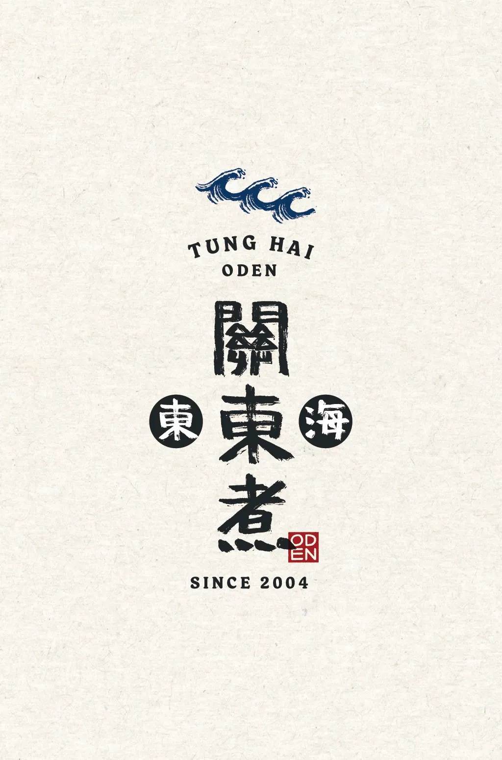 東海關東煮設計