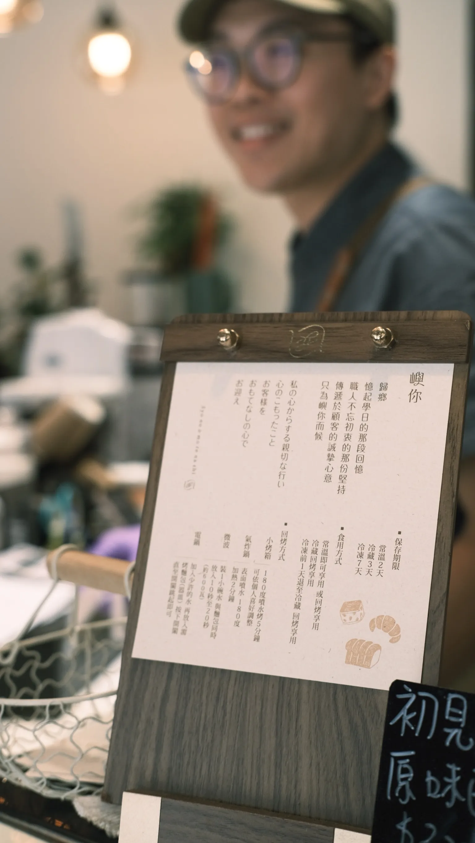 嶼の御持 品牌識別設計