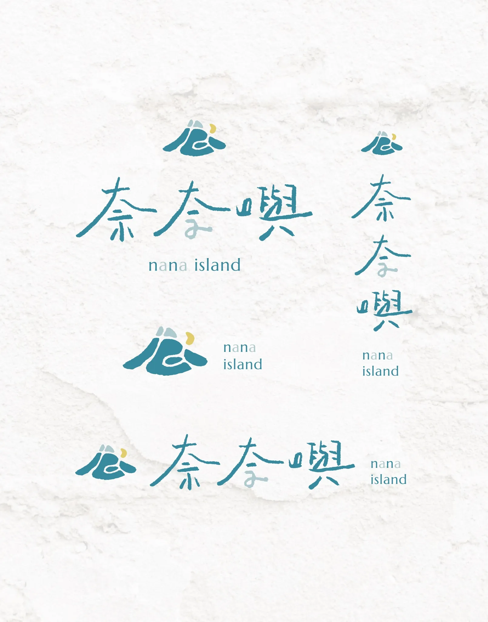 奈奈嶼 品牌視覺設計