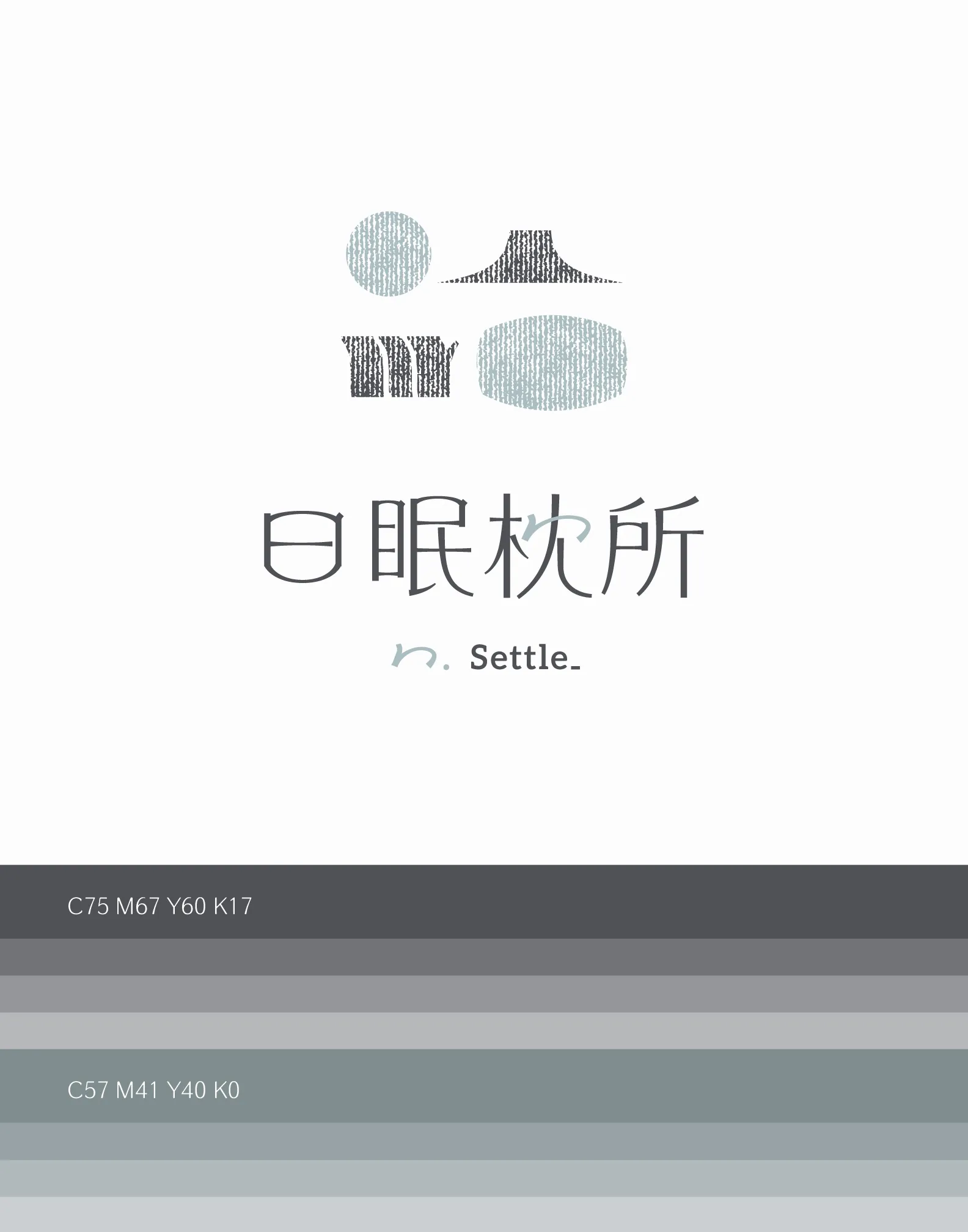 日眠枕所 品牌識別設計