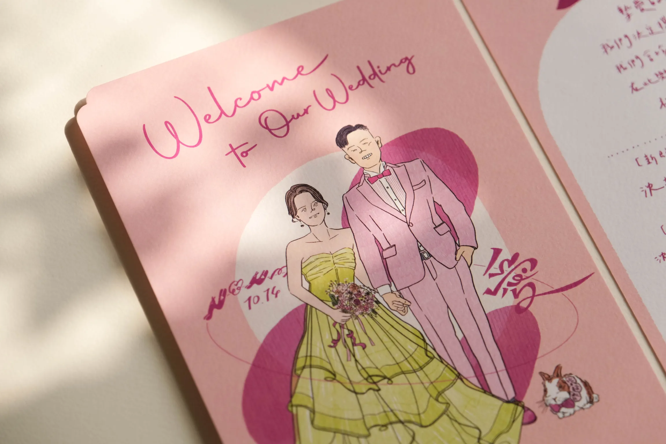 客製婚禮喜帖 B 設計